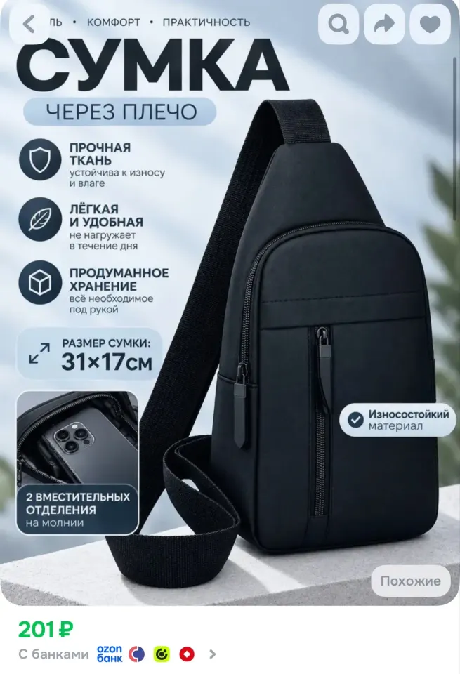 Фото из поста