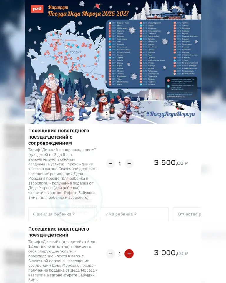 Фото из поста