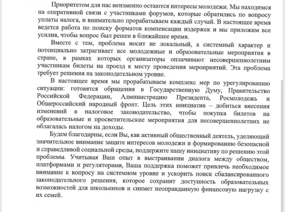Фото из поста