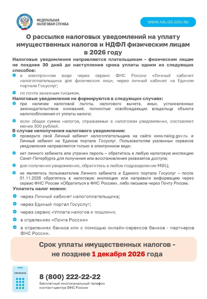 Фото из поста