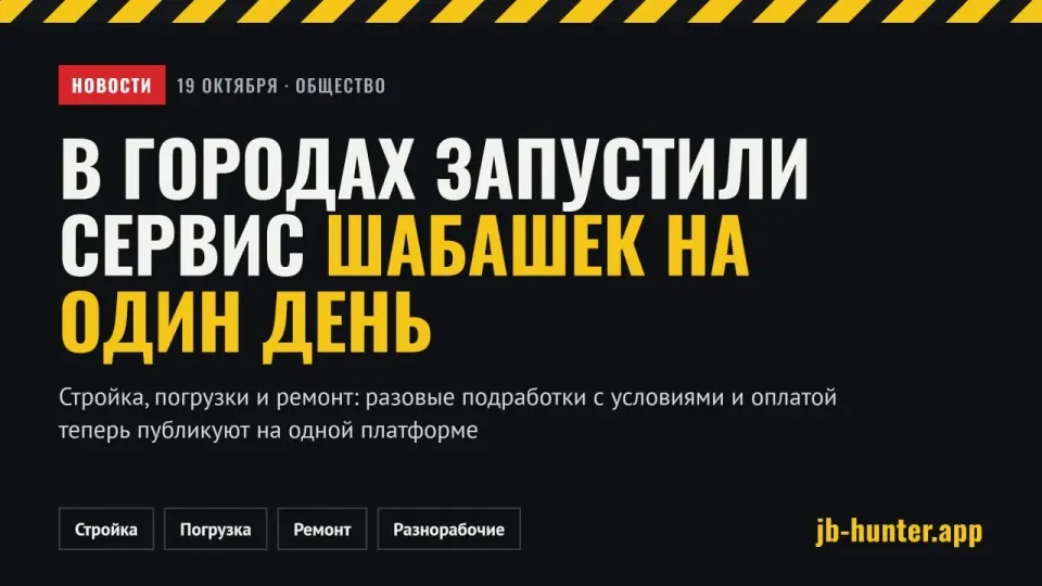 Фото из поста