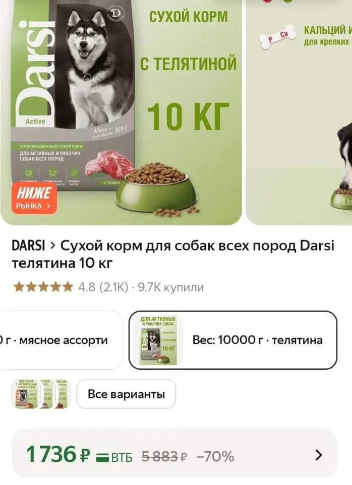 Фото из поста