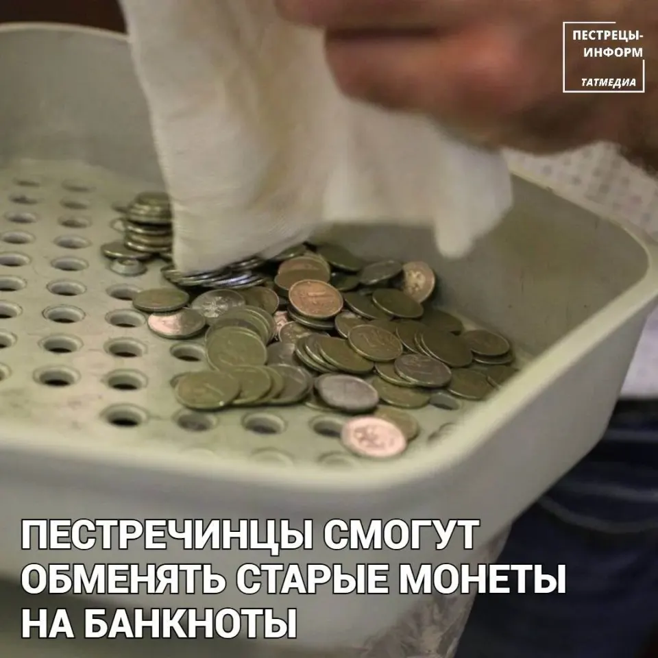 Фото из поста
