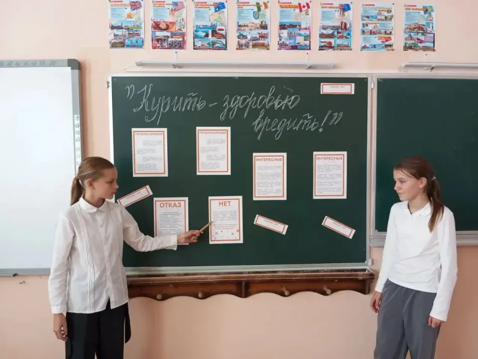 Фото из поста