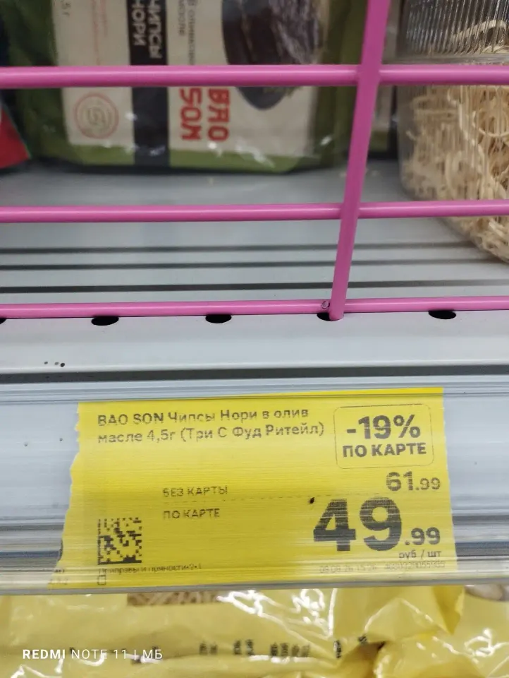 Фото из поста