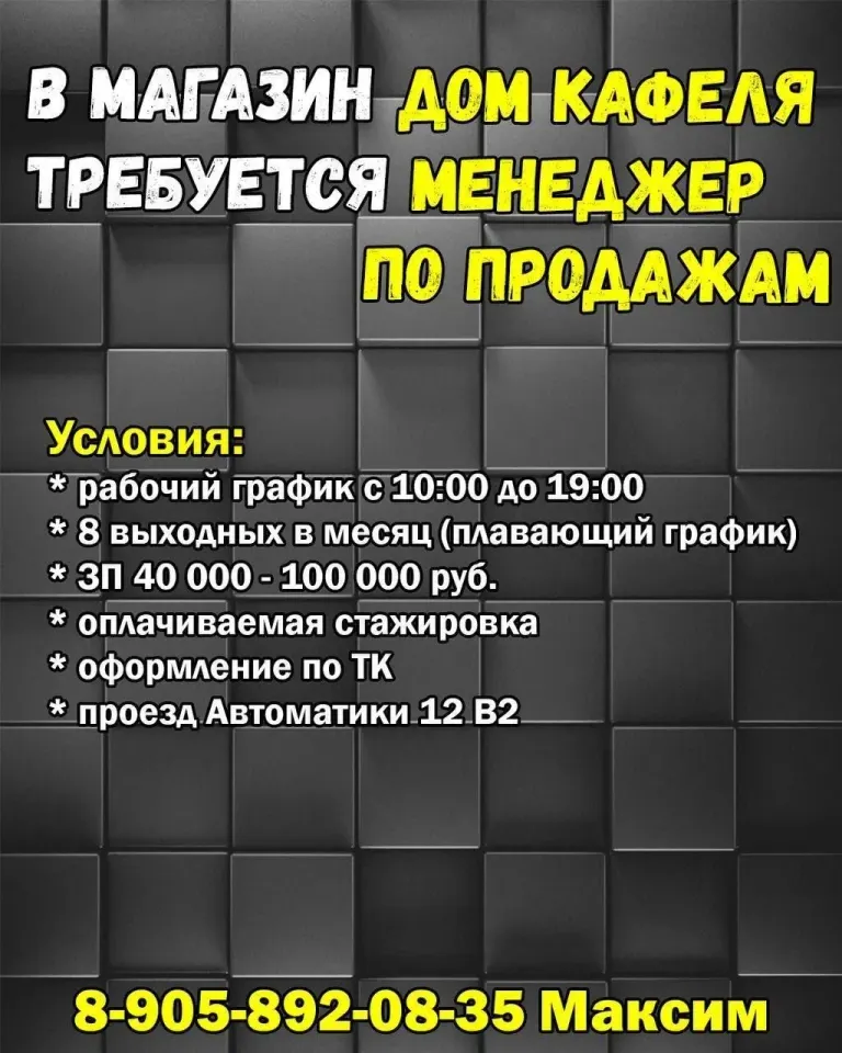 Фото из поста