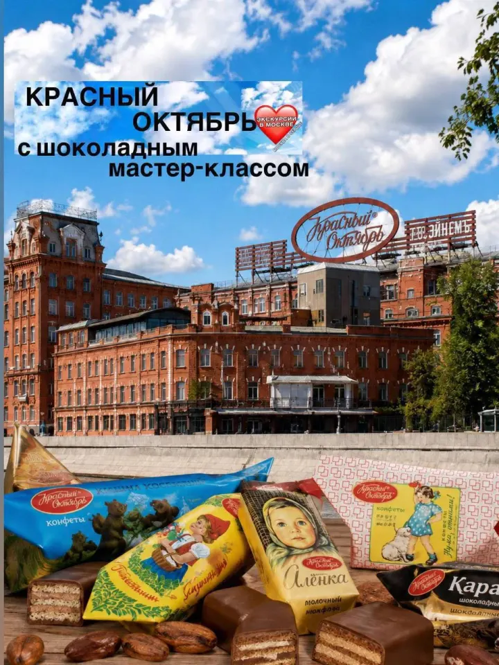 Фото из поста