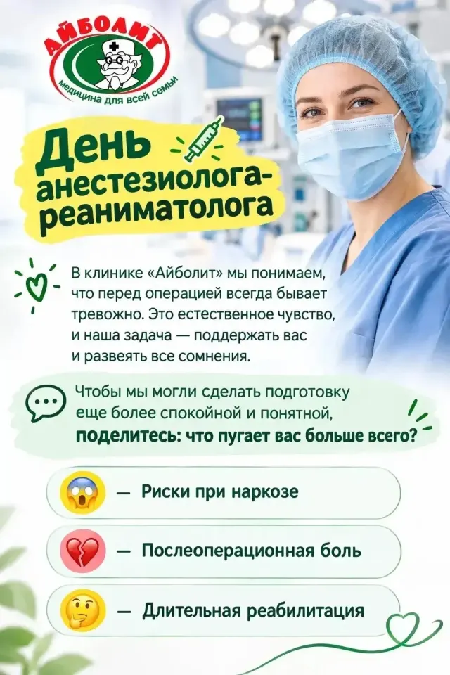 Фото из поста
