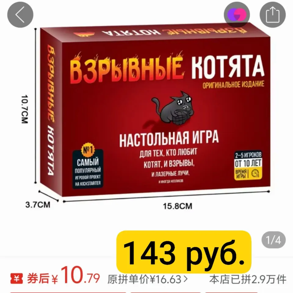 Фото из поста