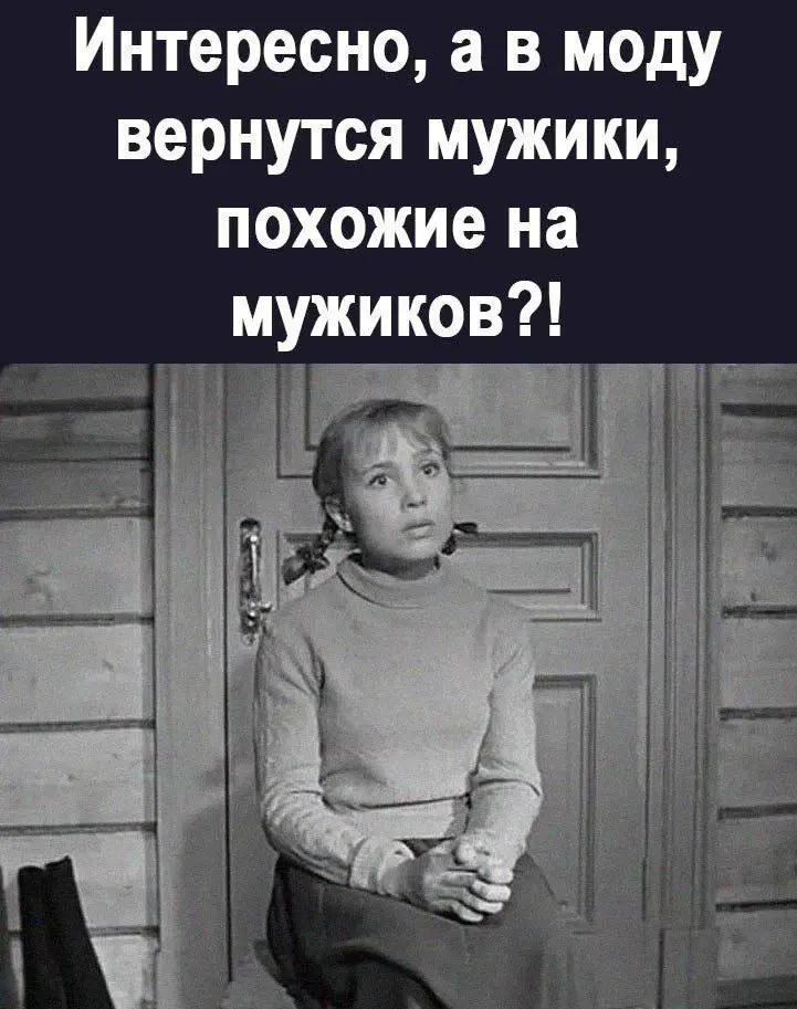 Фото из поста
