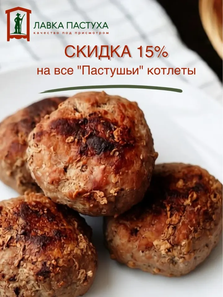 Фото из поста