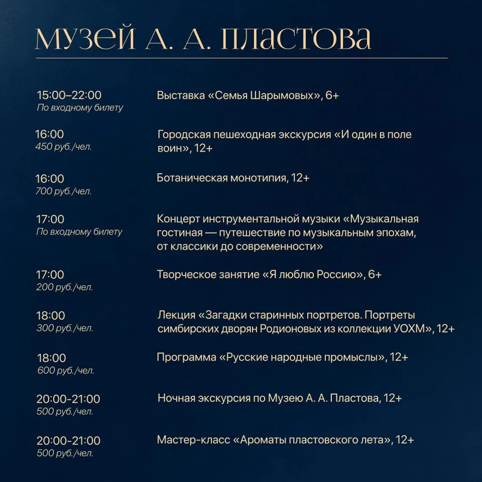 Фото из поста