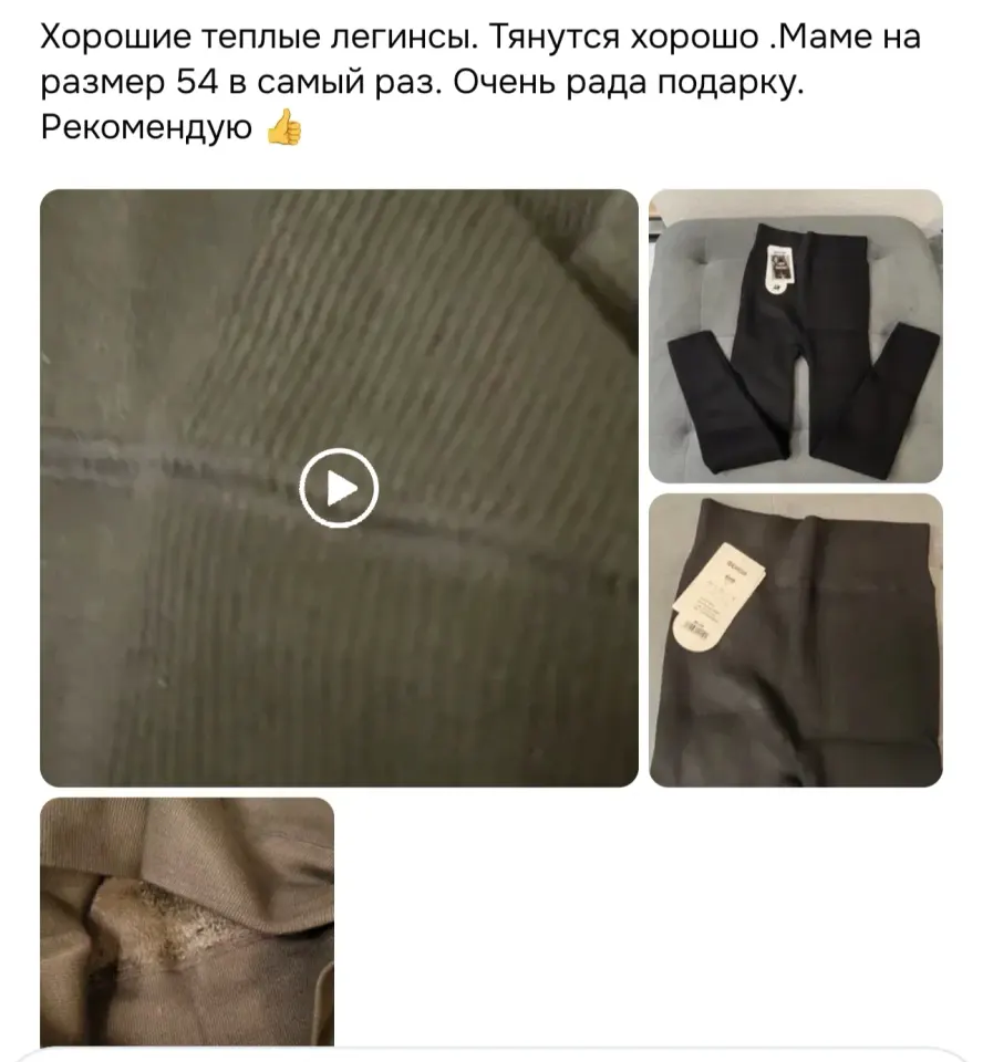 Фото из поста