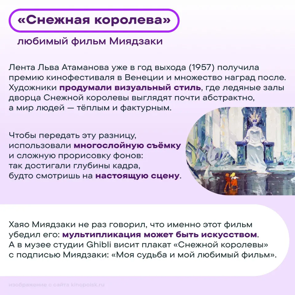 Фото из поста