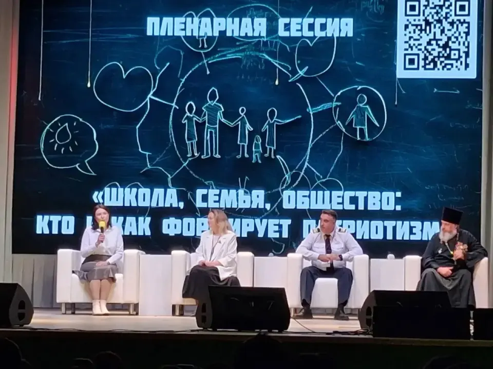 Фото из поста