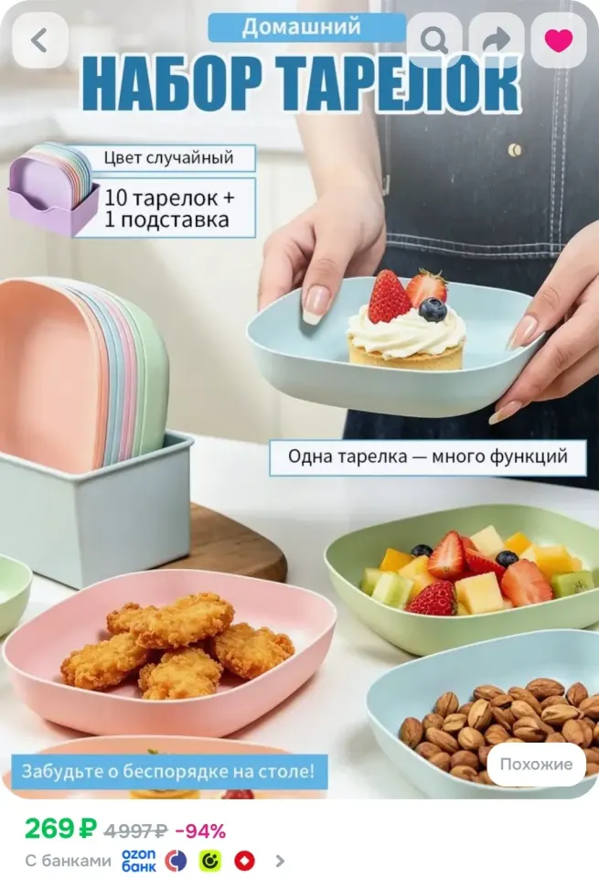 Фото из поста