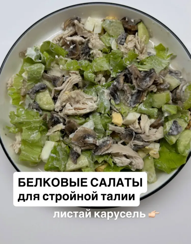 Фото из поста