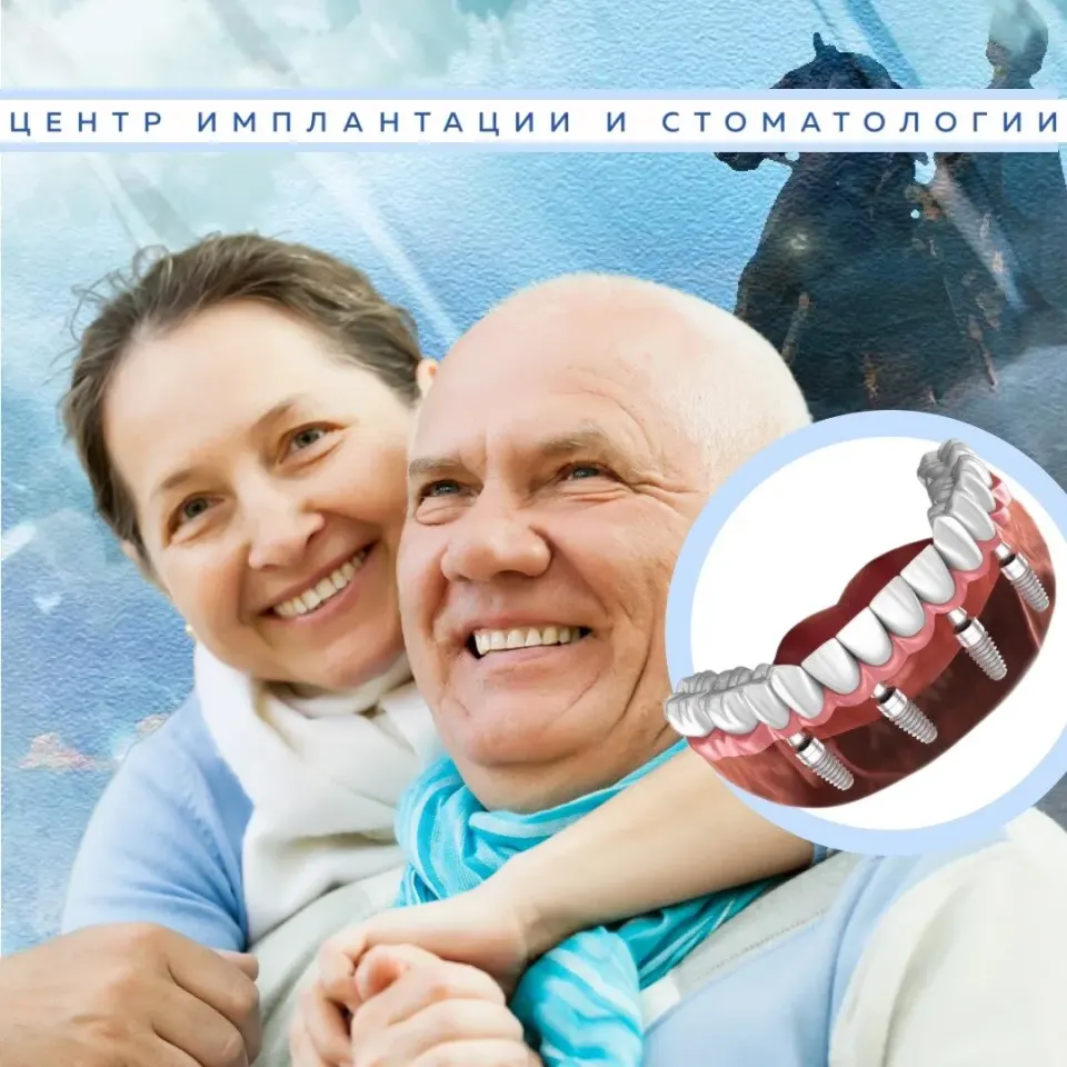 Фото из поста