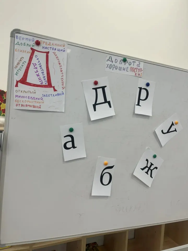 Фото из поста
