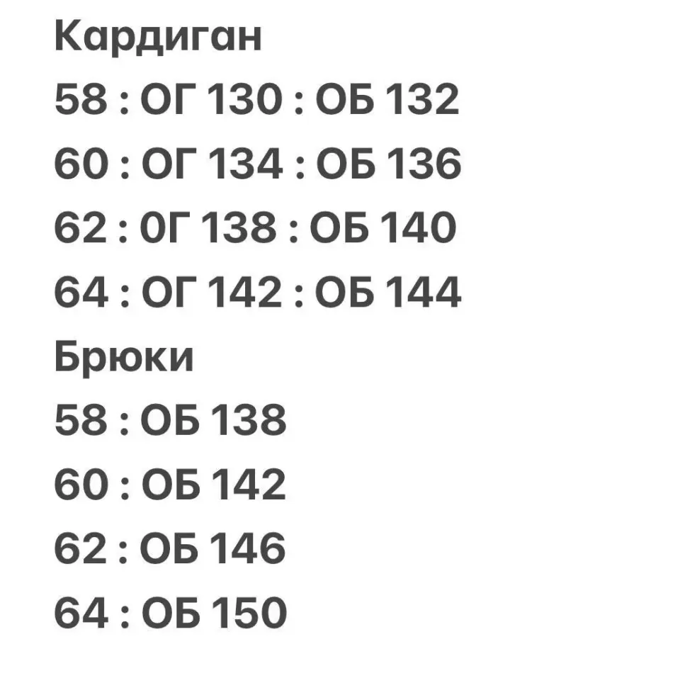 Фото из поста