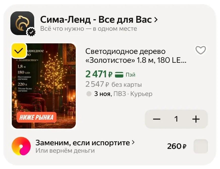 Фото из поста