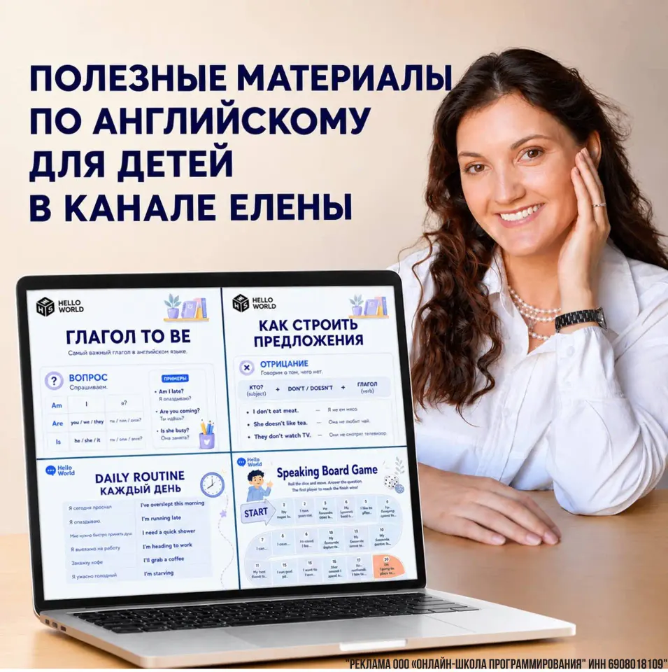 Фото из поста