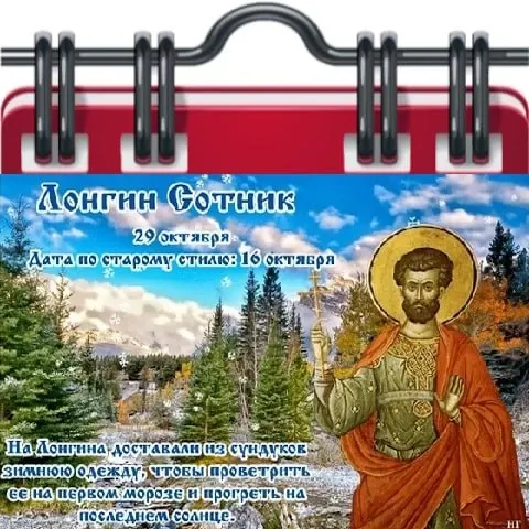 Фото из поста