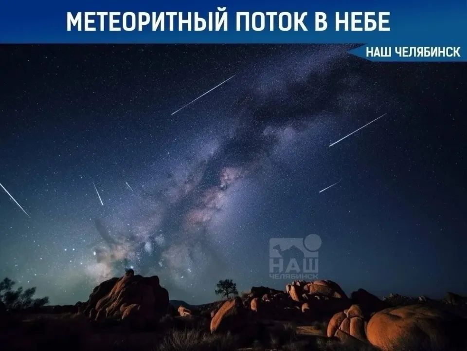 Фото из поста