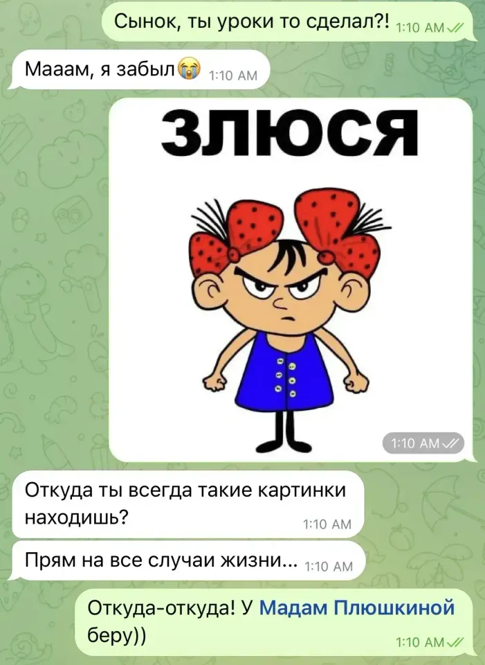 Фото из поста