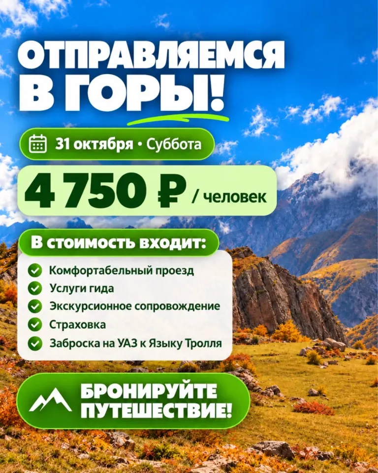 Фото из поста