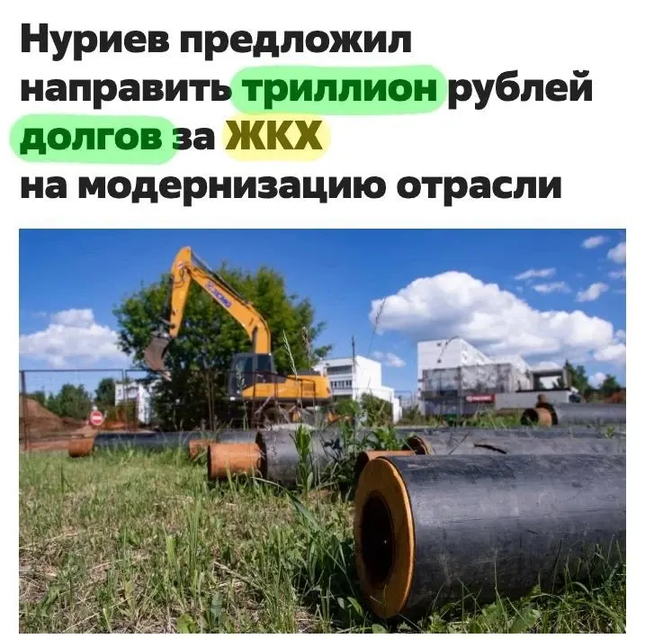 Фото из поста