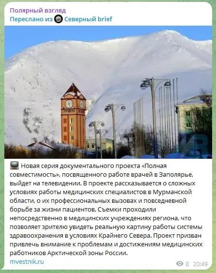 Фото из поста