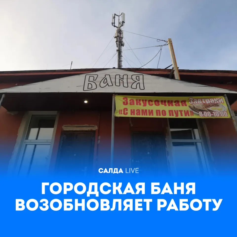 Фото из поста