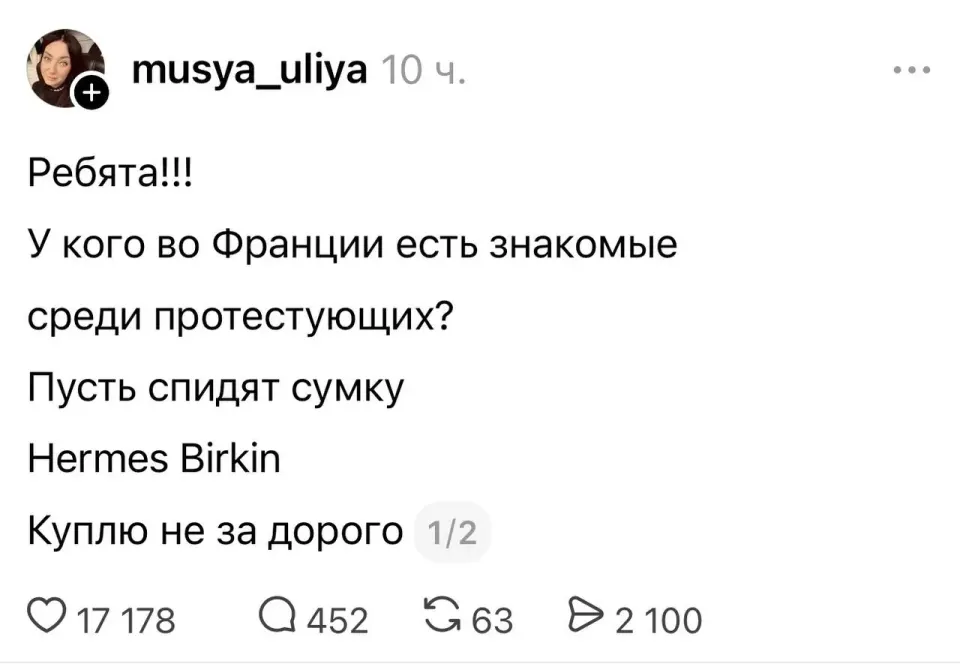 Фото из поста