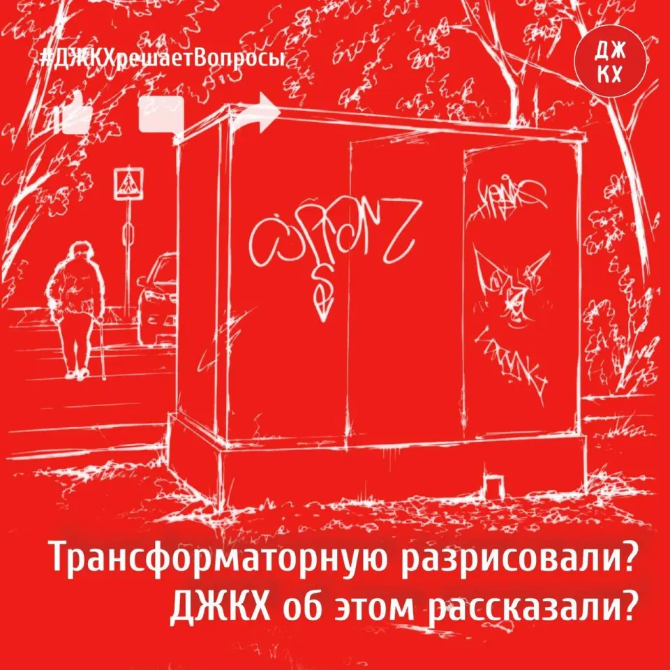 Фото из поста