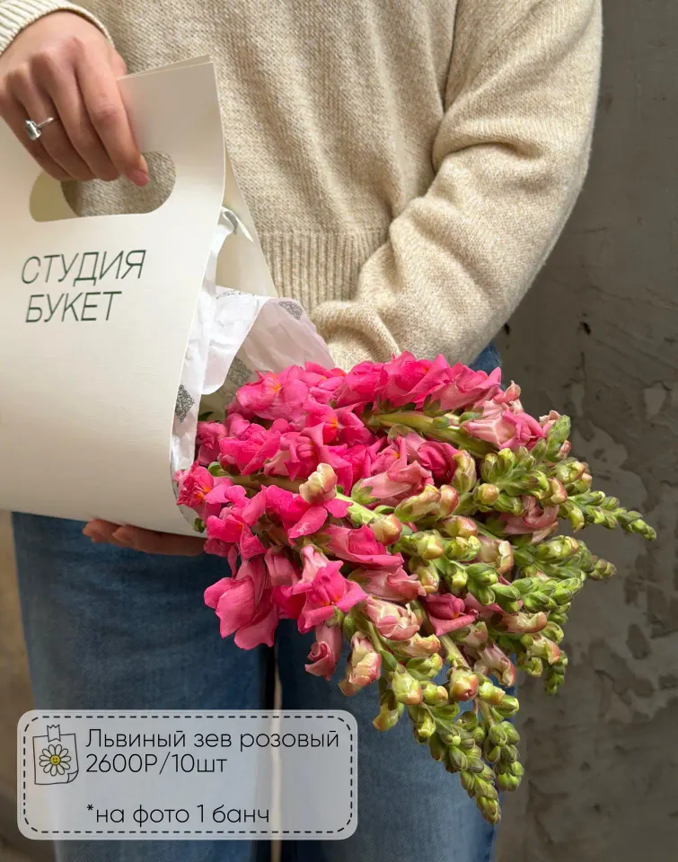 Фото из поста