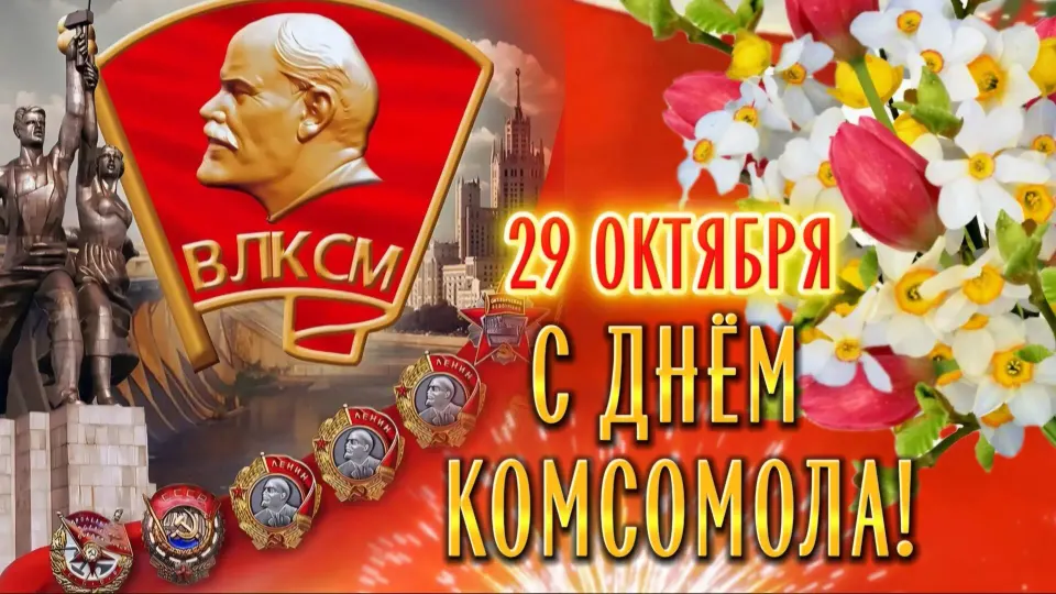 Фото из поста