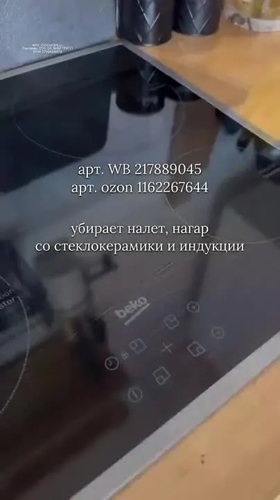 Обложка видео