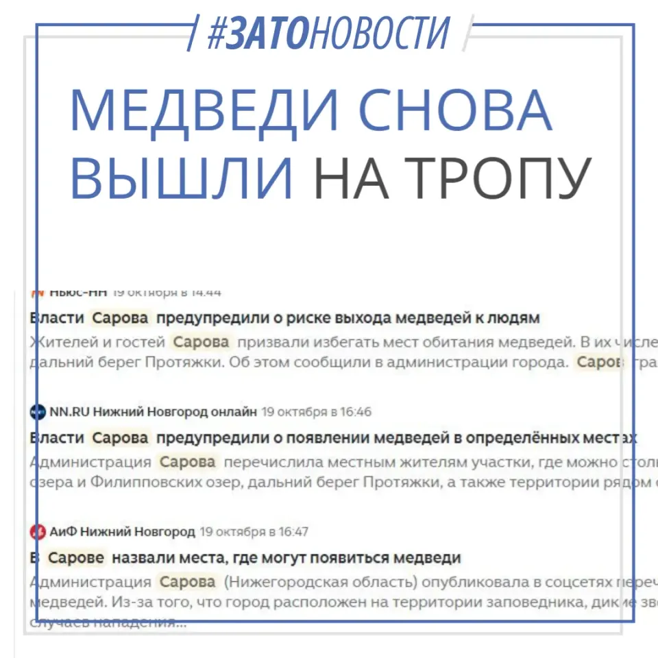 Фото из поста