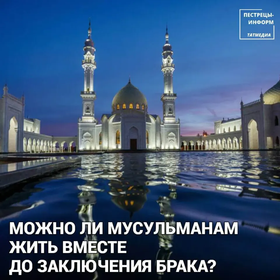 Фото из поста