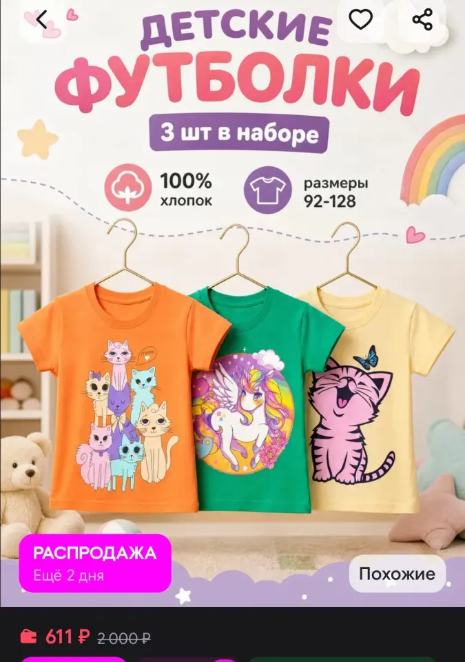 Фото из поста