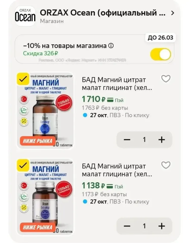 Фото из поста