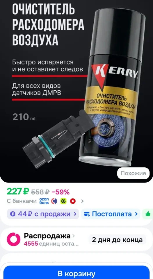 Фото из поста
