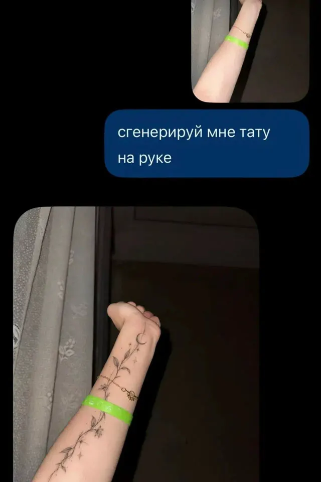 Фото из поста
