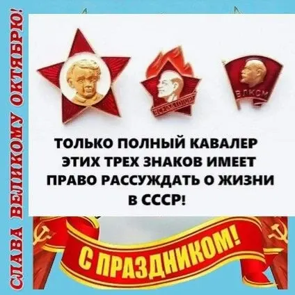 Фото из поста
