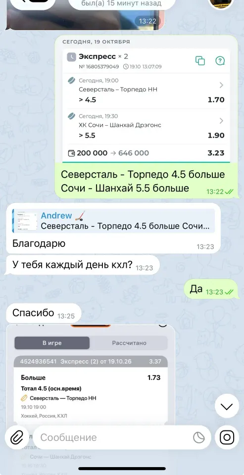 Фото из поста