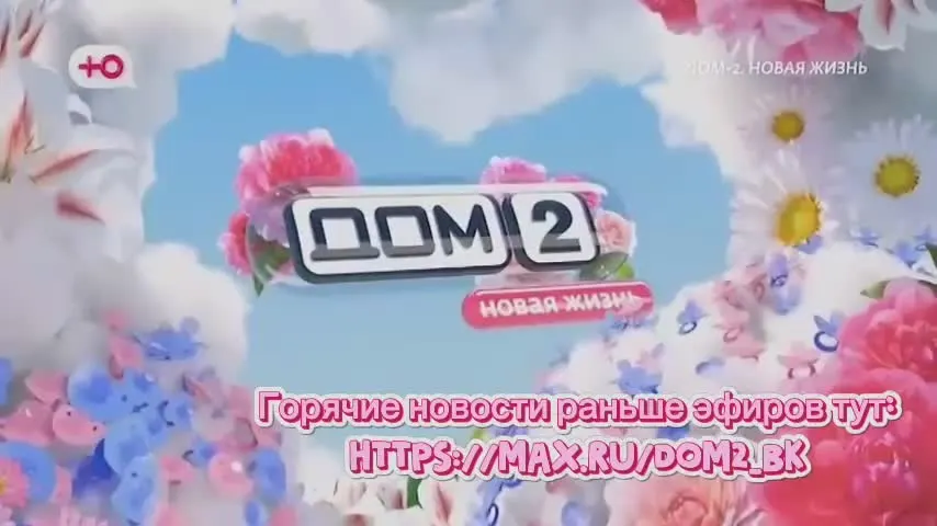 Обложка видео