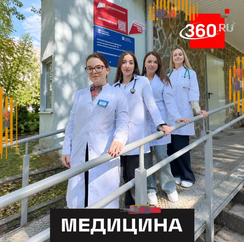 Фото из поста