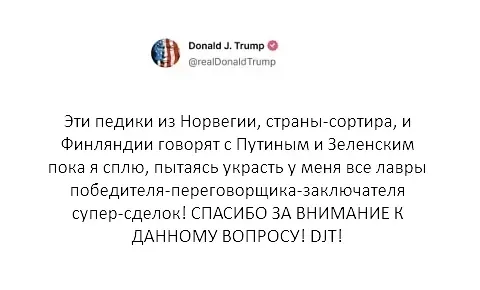Фото из поста