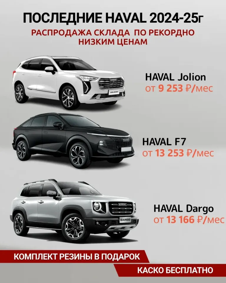 Фото из поста
